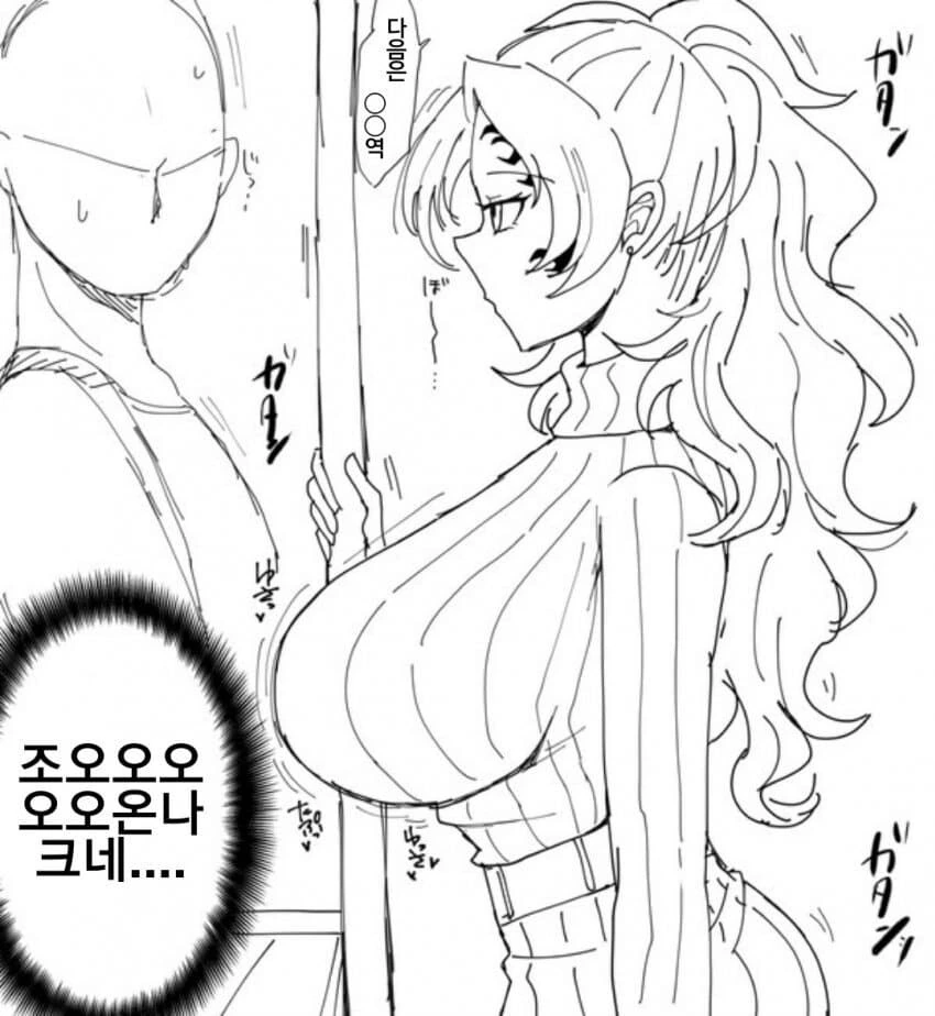manga_2956904_006.webp