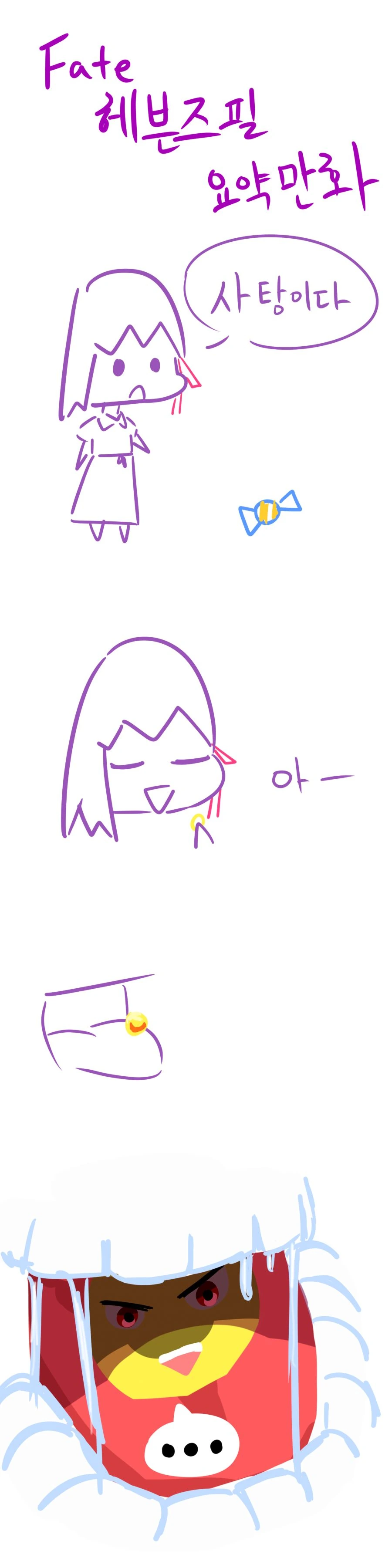 NTR이었다가 순애 드리프트한 만화 이미지 4