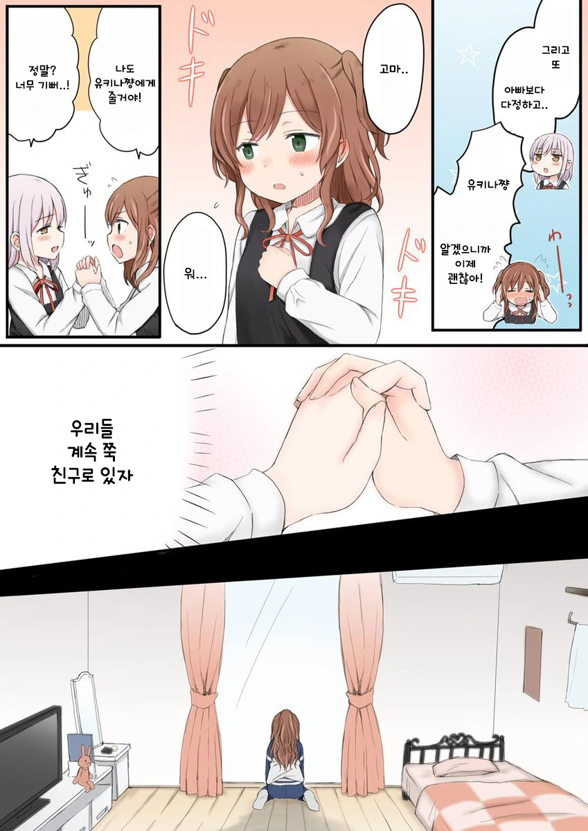 manga_2966132_004.webp