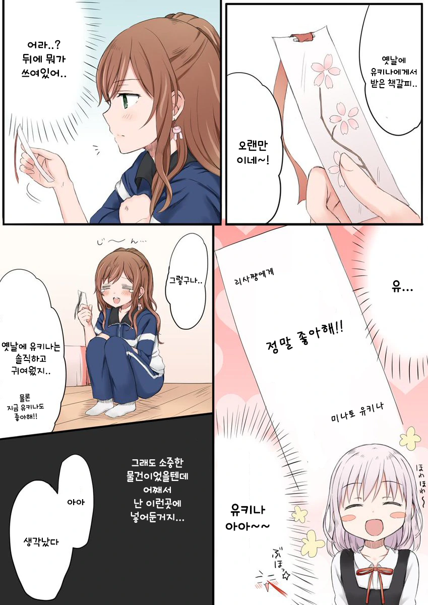 manga_2966132_005.webp