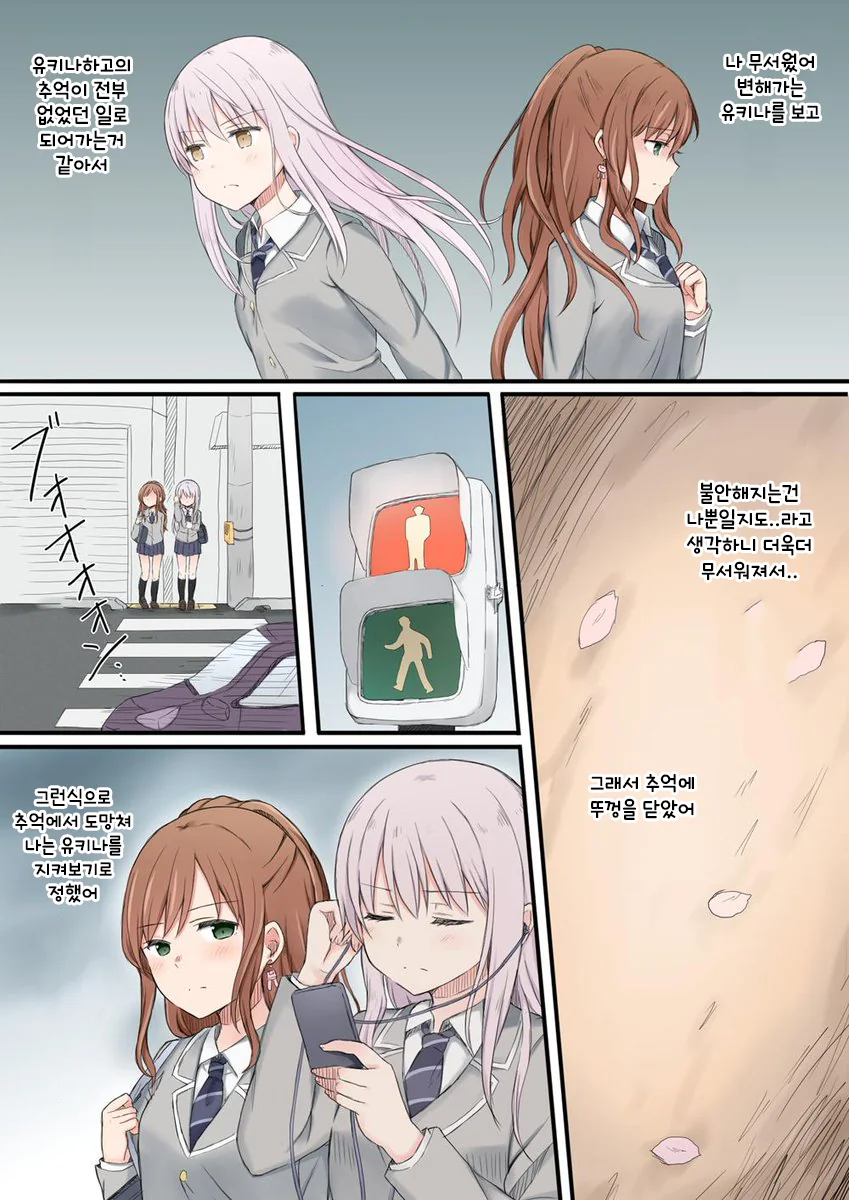 manga_2966132_006.webp