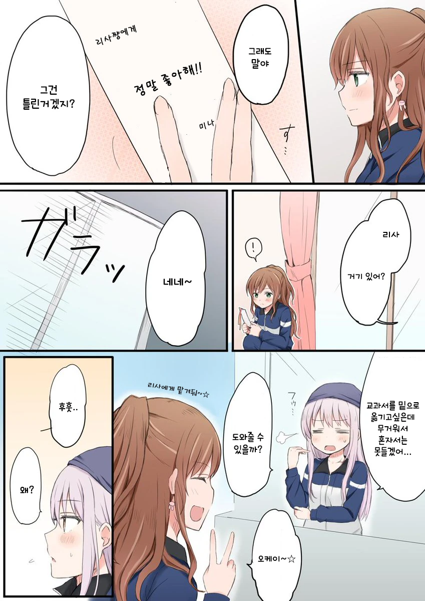 manga_2966132_007.webp