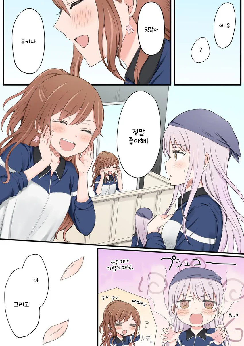 manga_2966132_008.webp