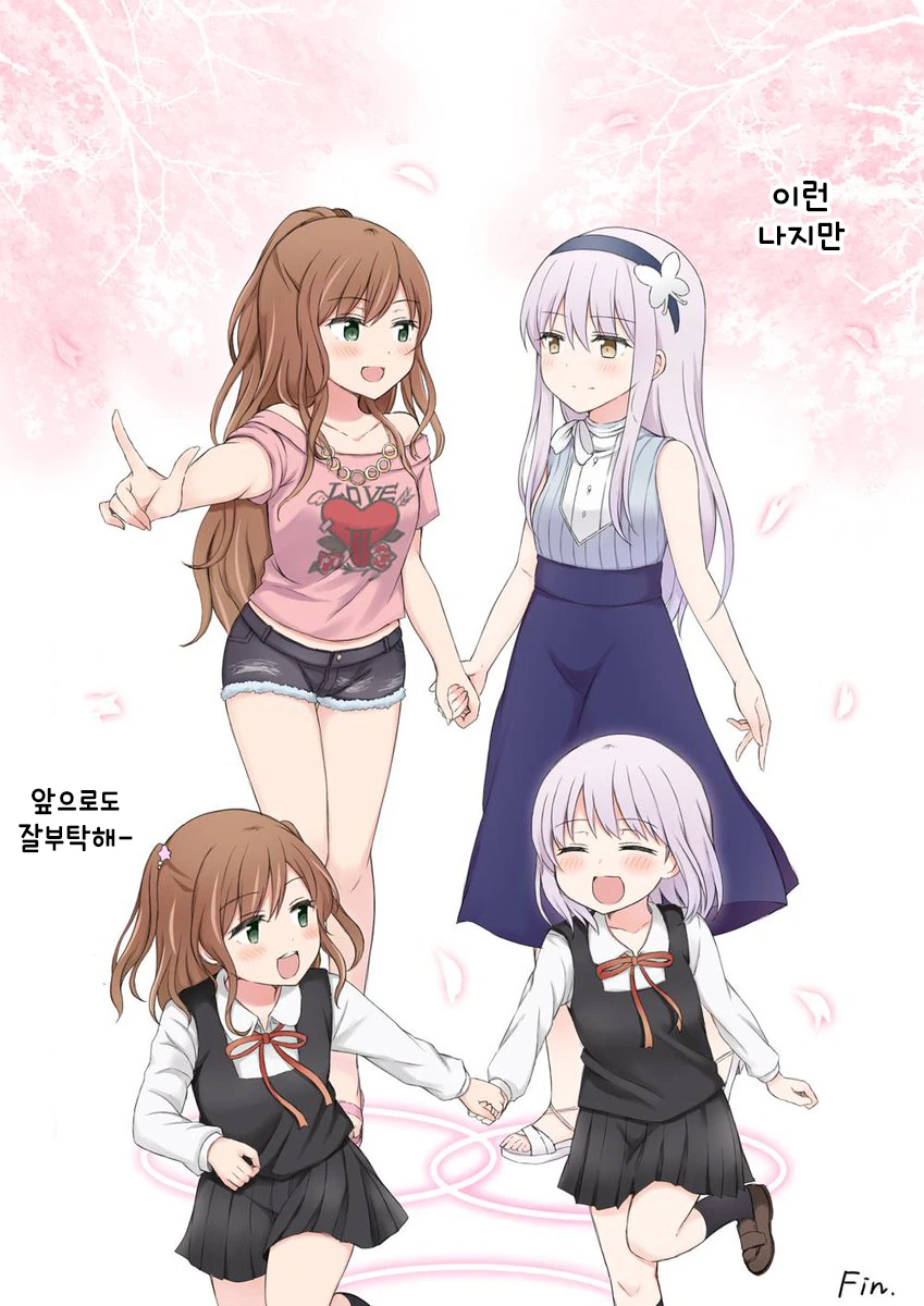 manga_2966132_010.webp