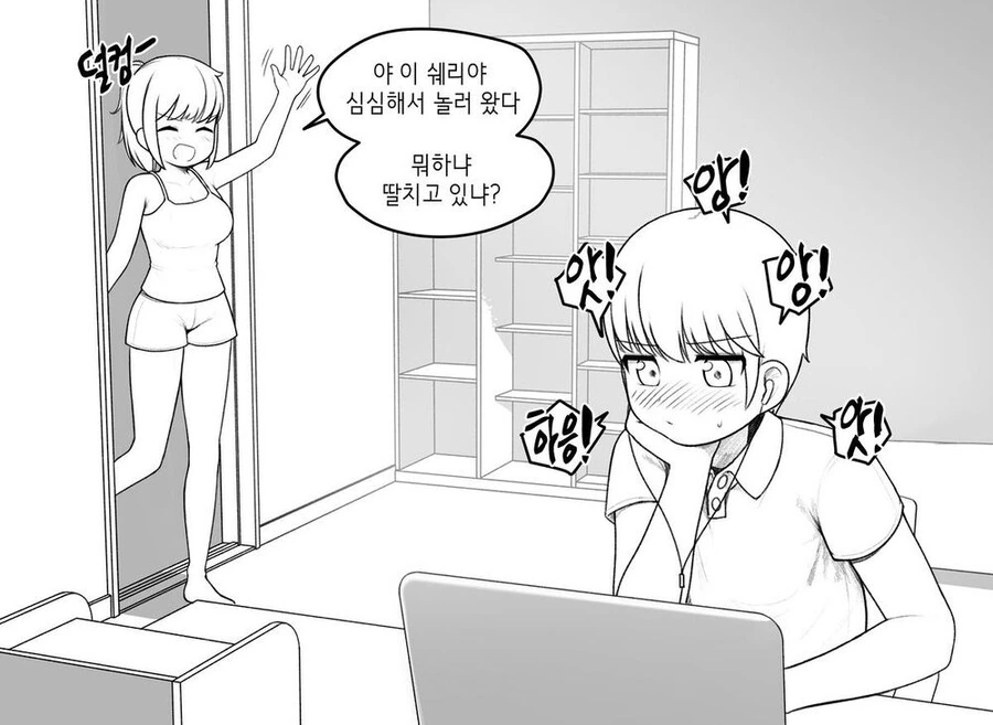 미친 왕녀가 구국의 영웅 토벌을 지시해왔다.manhwa 이미지 4