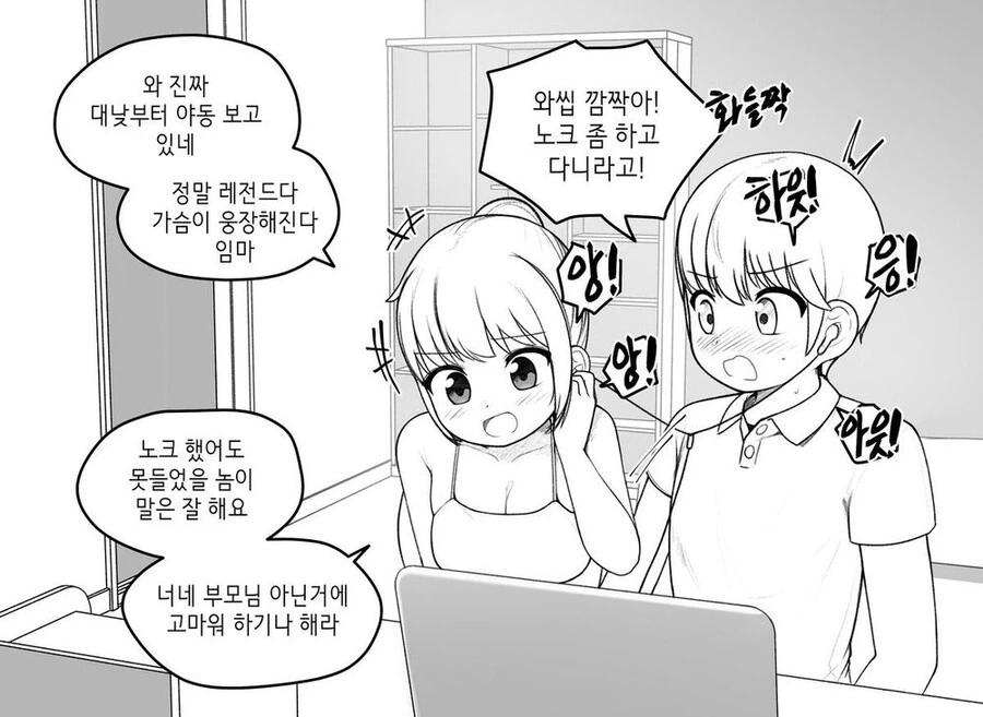 manga_2966156_002.webp
