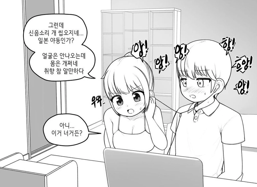 manga_2966156_003.webp