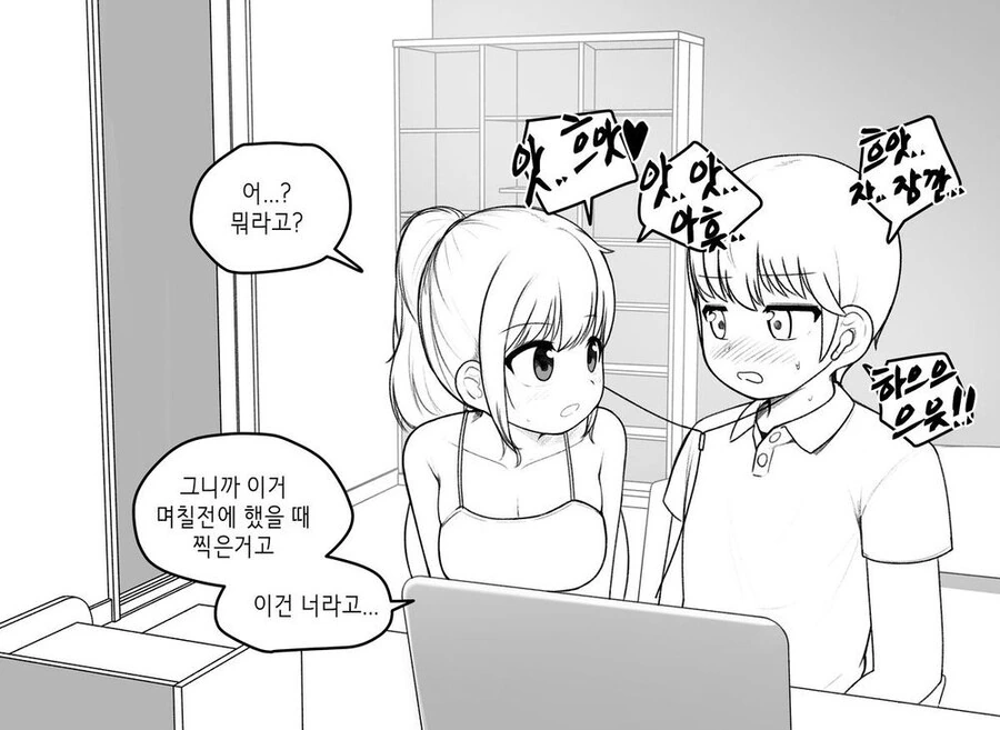 manga_2966156_004.webp