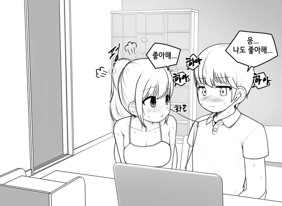 manga_2966156_005.webp