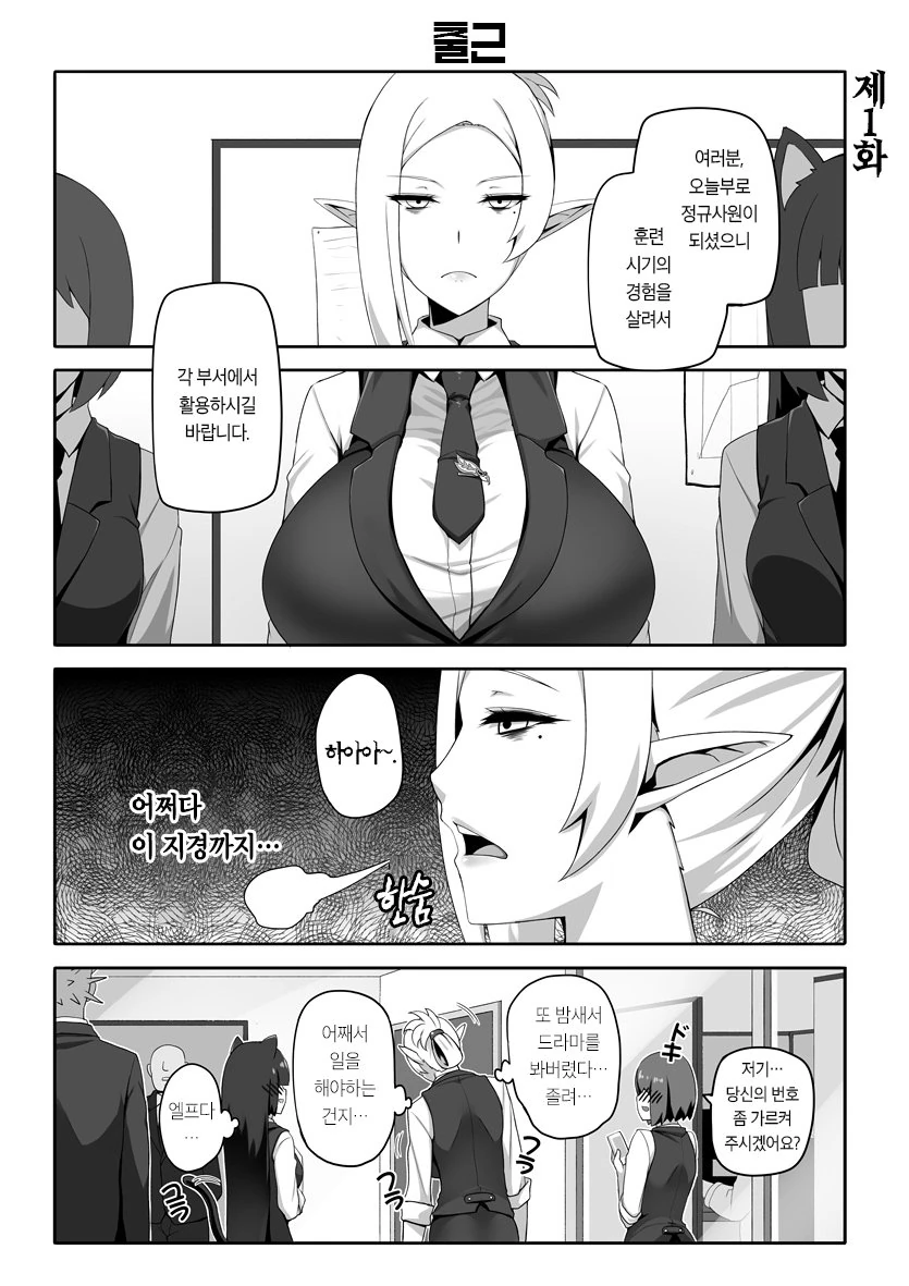 마크로스) 이민선단 함대 규모가 큰 이유 이미지 2