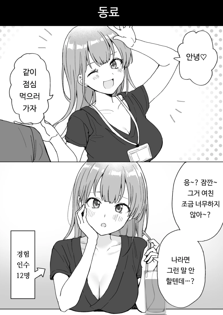 manga_298041_002.webp