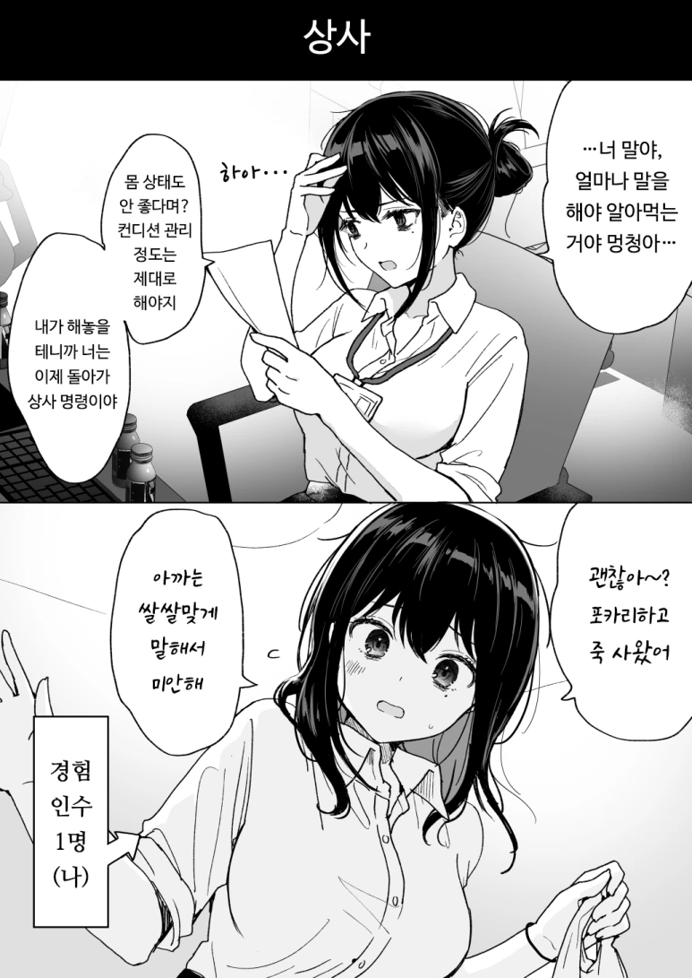 manga_298041_003.webp