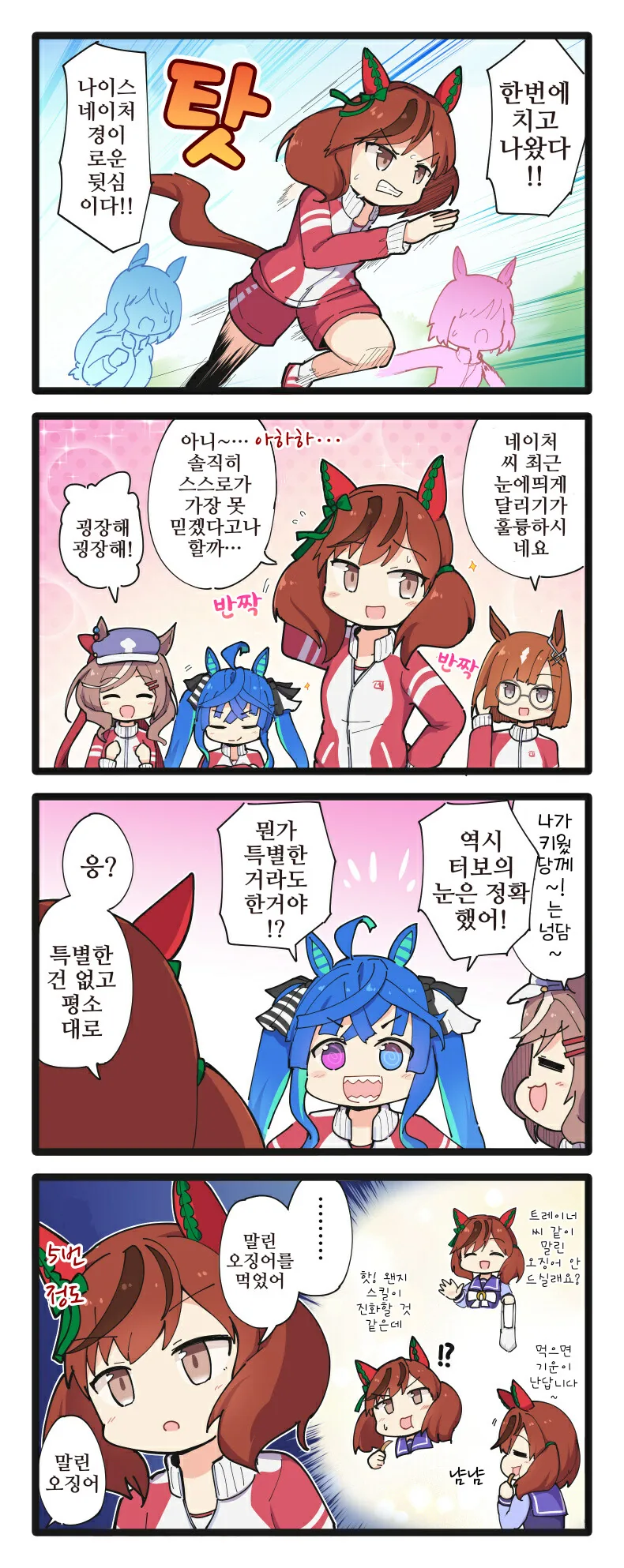 프리큐어)기절이라는 걸 잘 살린 장면.jpg 대표 이미지