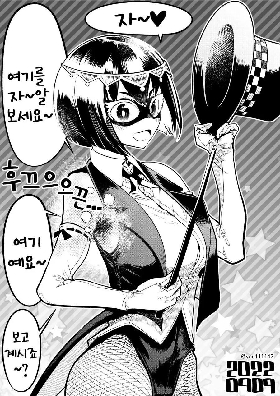 원피스) 무모함에 완전히 적응해버린 항해사 이미지 2