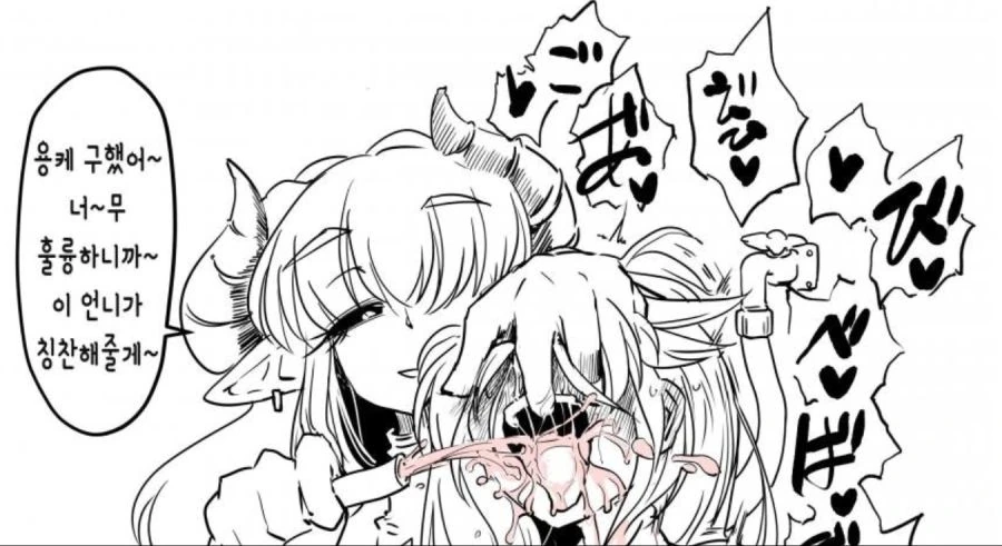 manga_2993233_002.webp