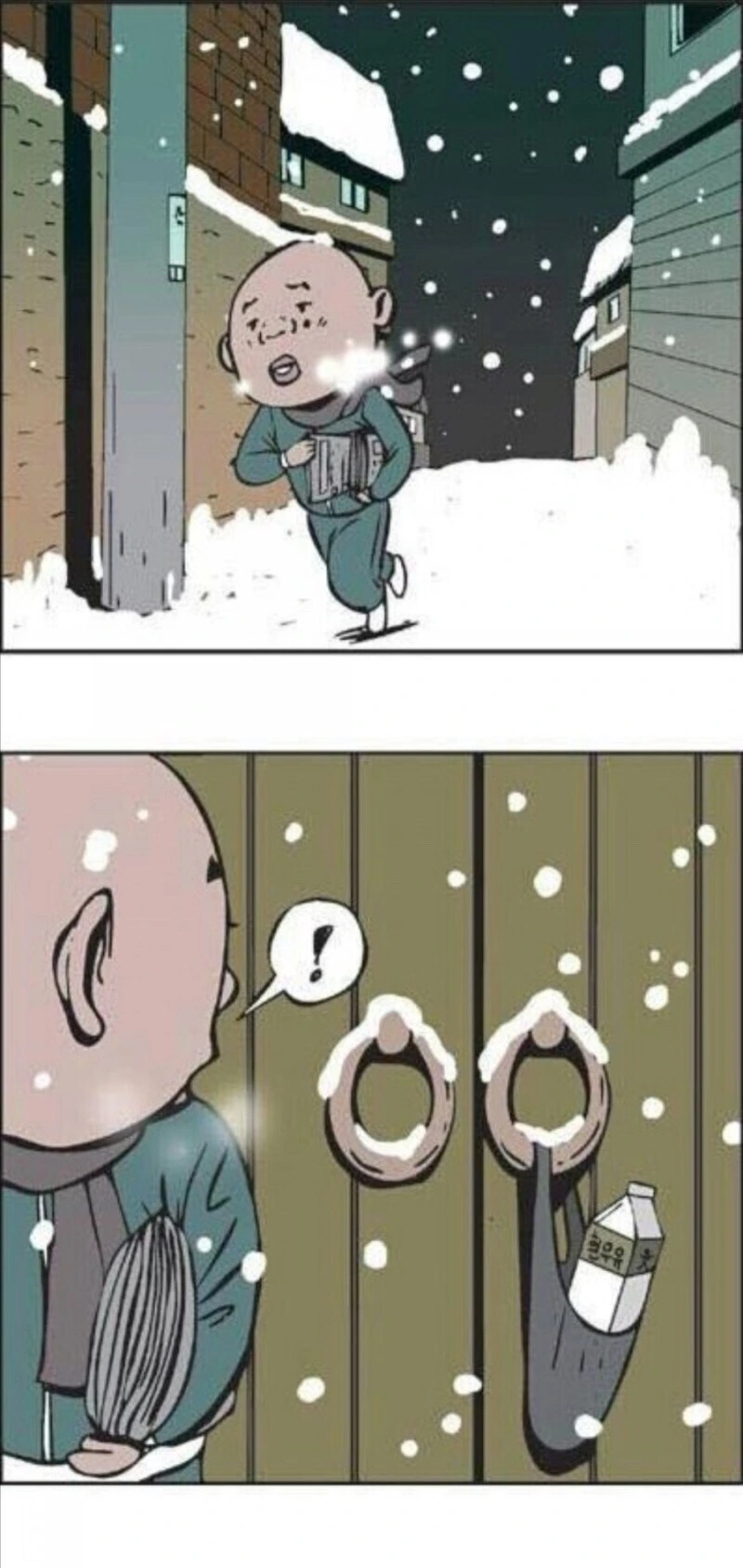 파파카츠하는 여고생 만화.manhwa 대표 이미지