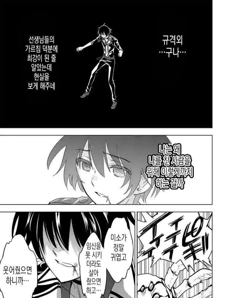 manga_3003034_002.webp