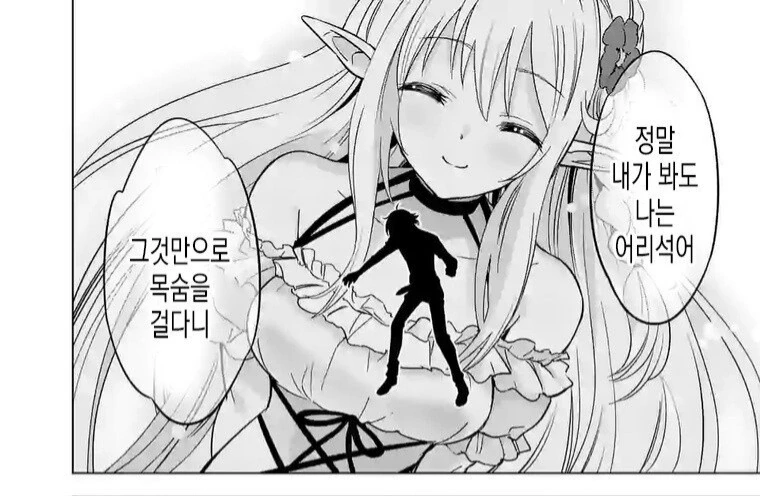 manga_3003034_003.webp