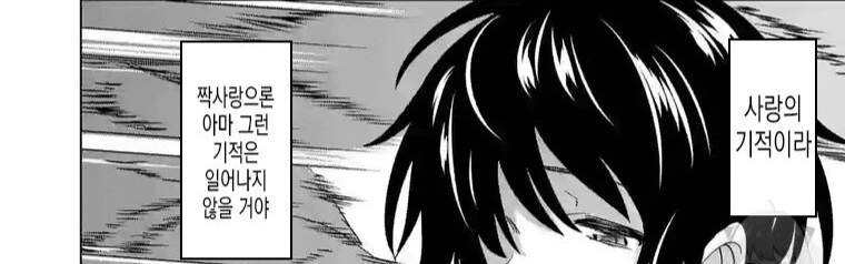 manga_3003034_004.webp