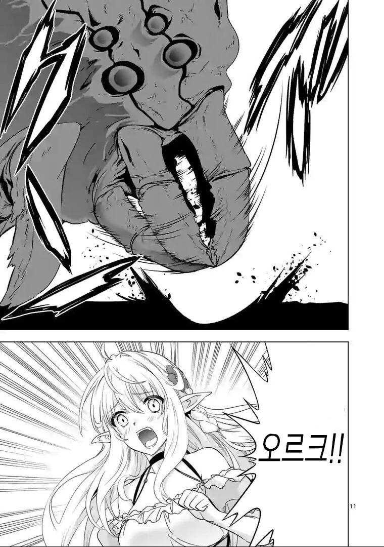 manga_3003034_005.webp