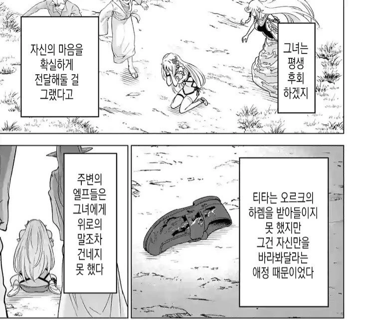 manga_3003034_007.webp