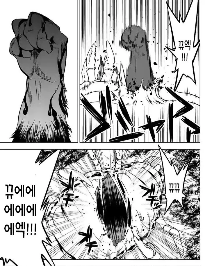 manga_3003034_008.webp
