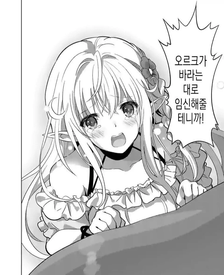 manga_3003034_013.webp