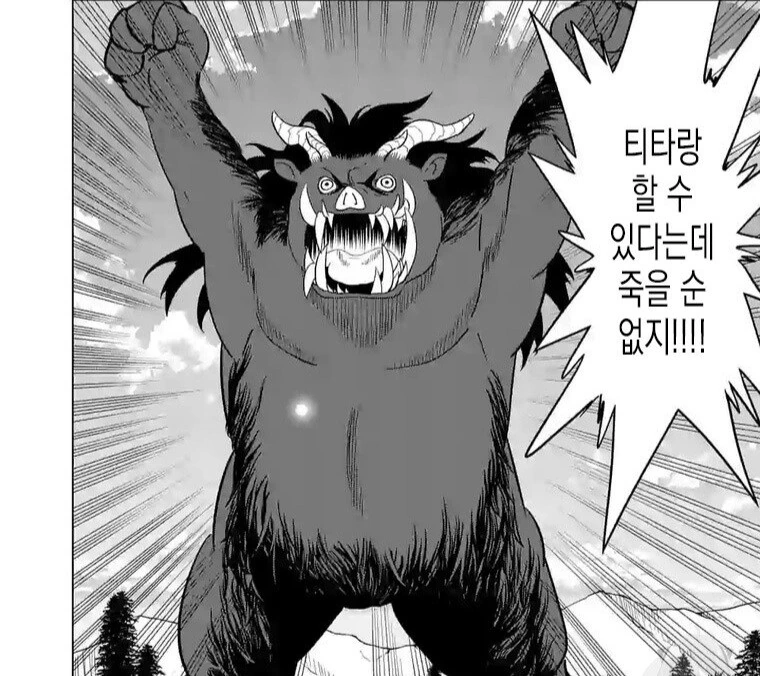 manga_3003034_014.webp