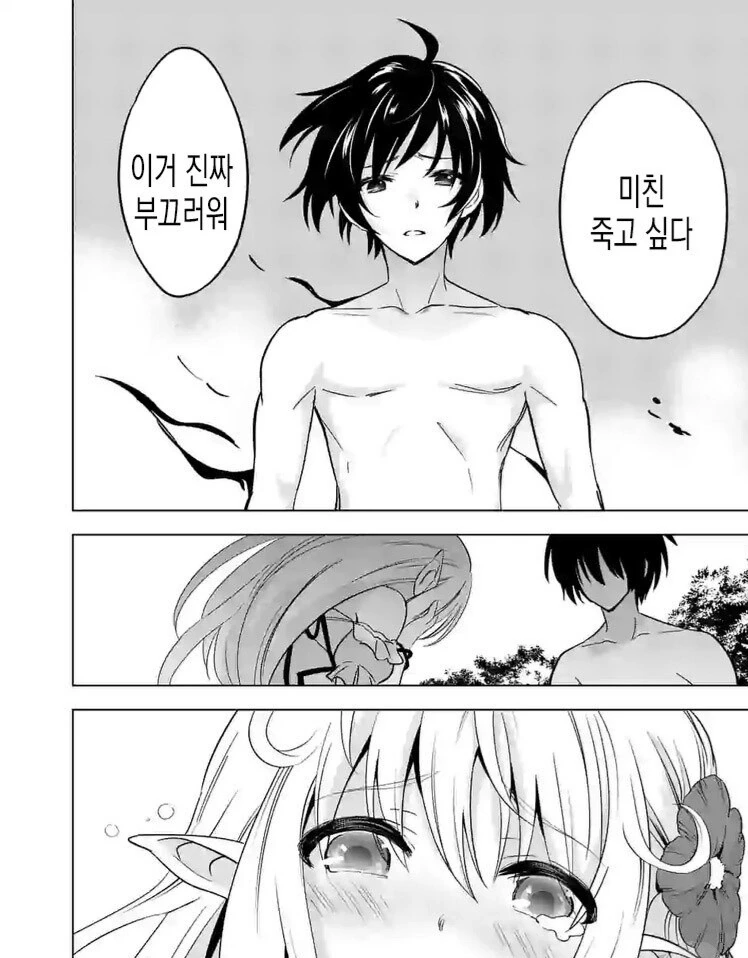manga_3003034_015.webp