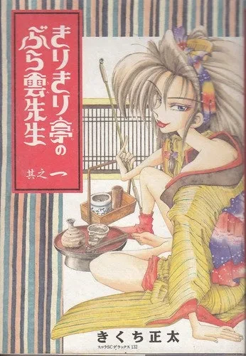 단게 땡길 때마다 보는 만화.manhwa 이미지 2