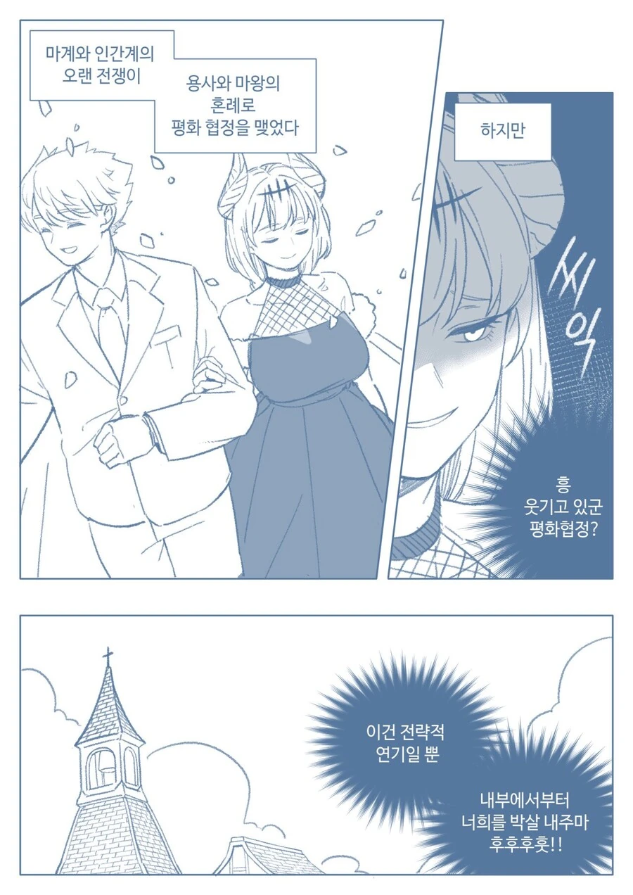 원피스)그러니까 앵무새 떡밥은 나루토로 치면 대표 이미지