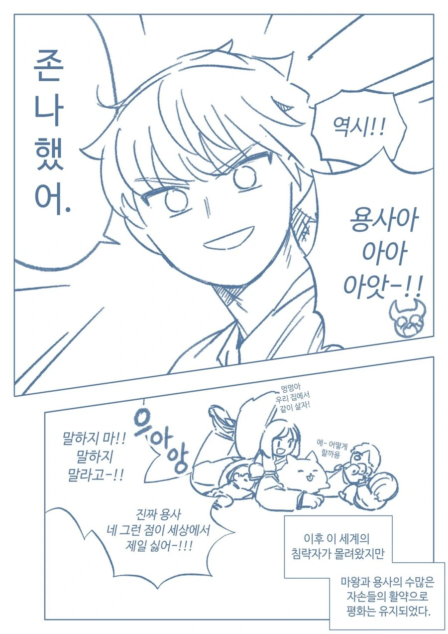 manga_3004413_004.webp