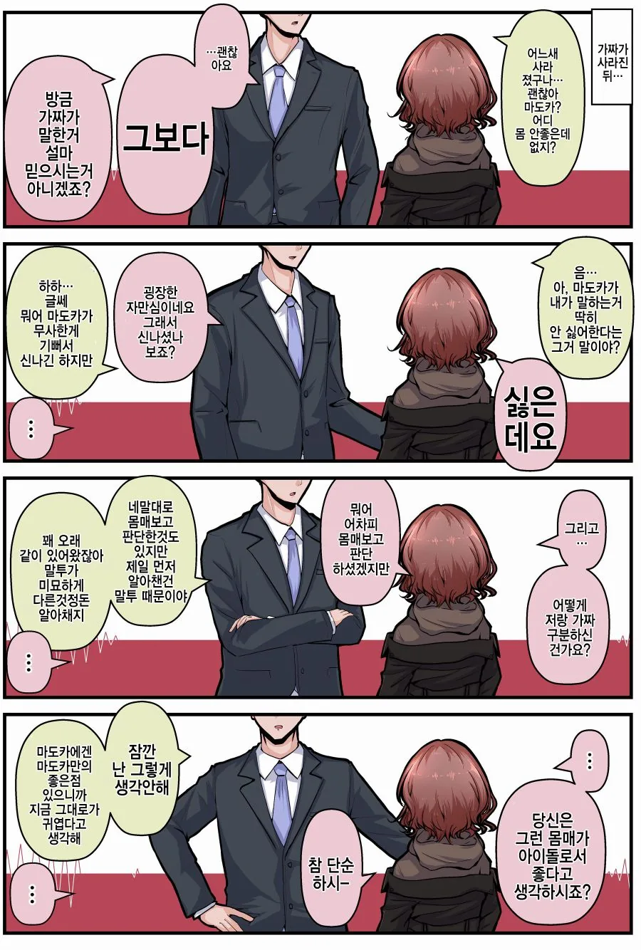 manga_3031001_002.webp