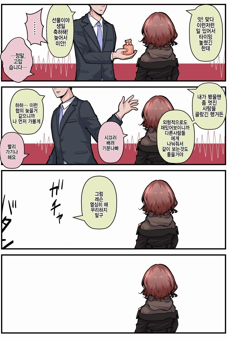 manga_3031001_003.webp