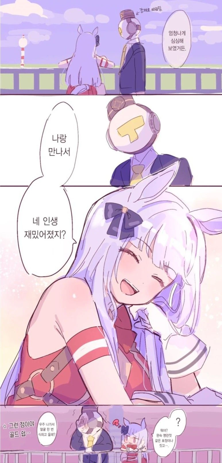 @) 여름 카호 대표 이미지