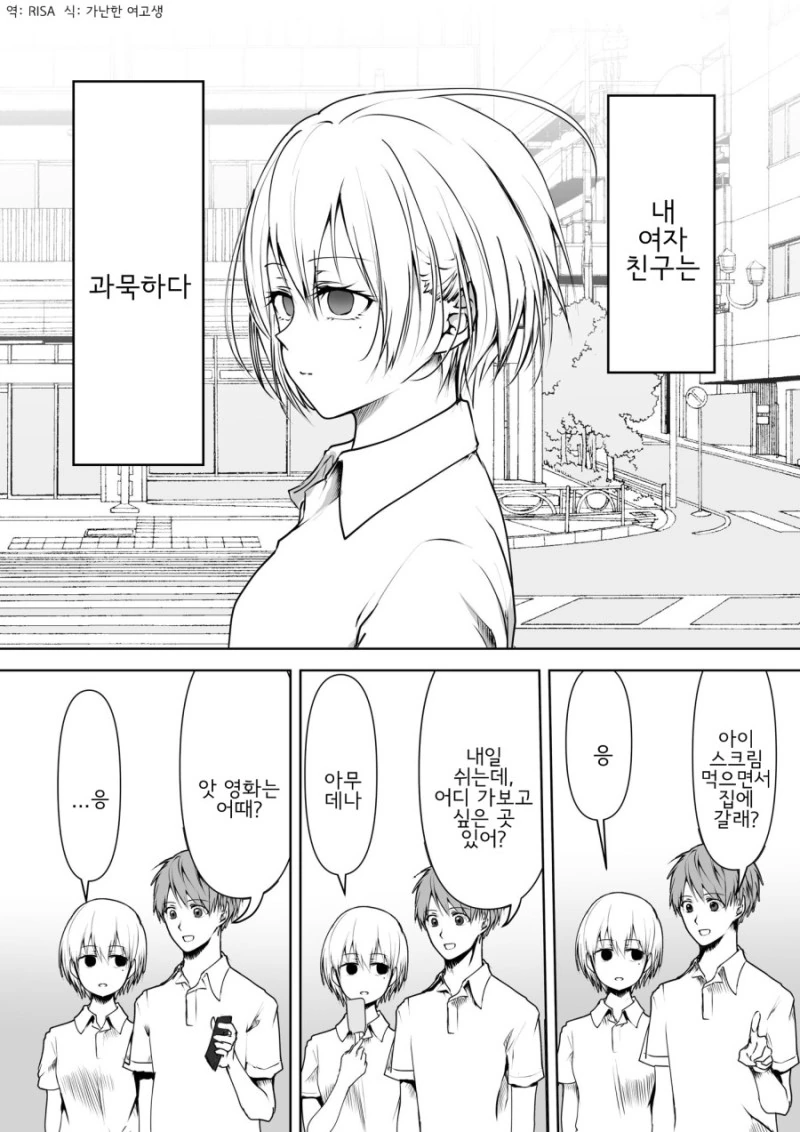 @) ㄴㅊ하나 없이 끌리는 아이돌 이미지 6