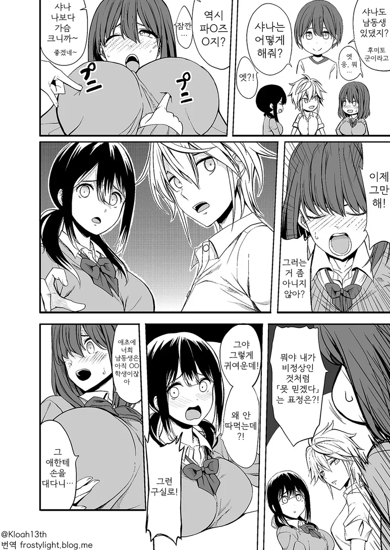 manga_3042359_002.webp