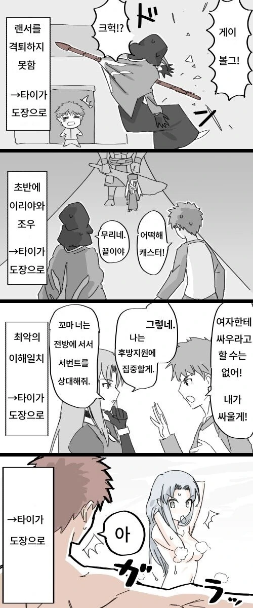 아기가 싫어하는 옷 입히는 법.manga 대표 이미지