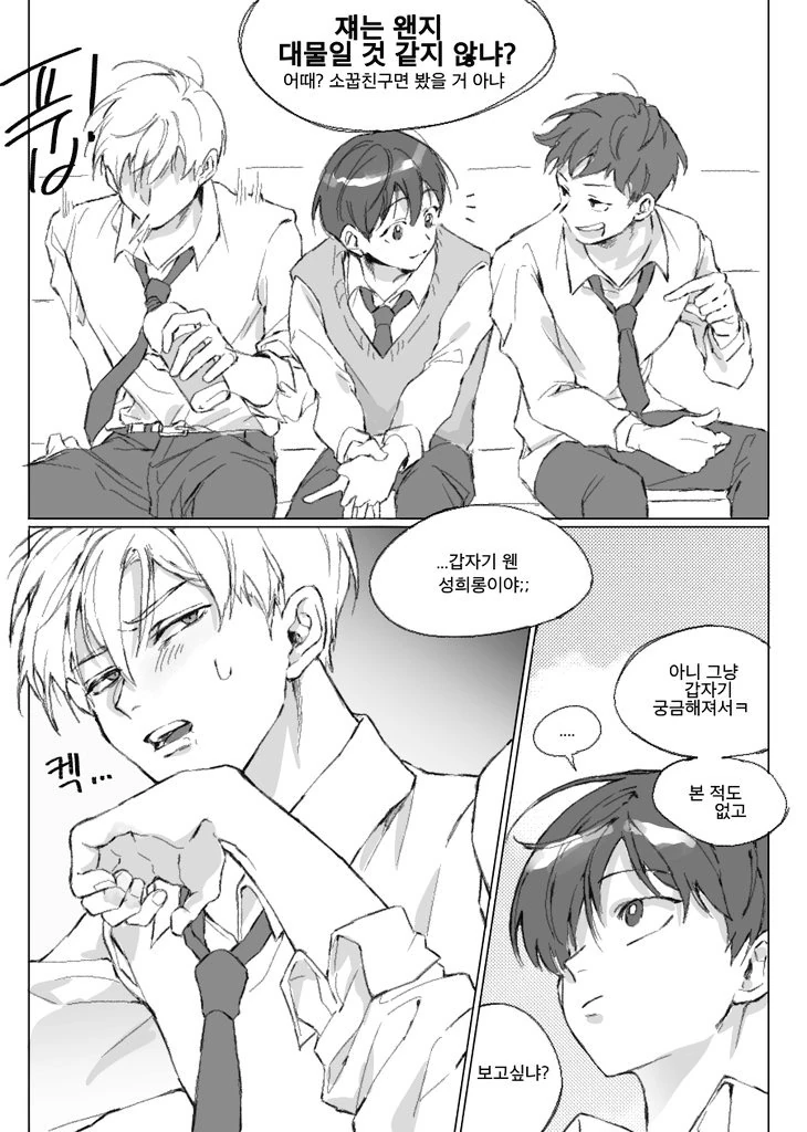 블랙드레스 이로치 가디안....jpg 대표 이미지