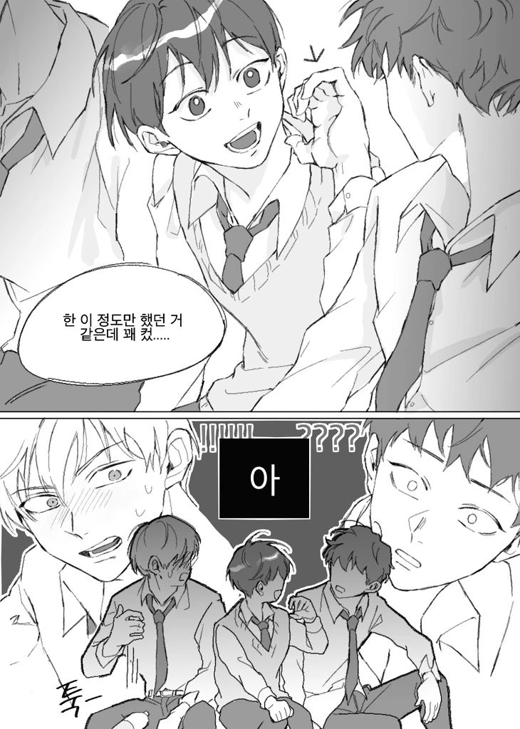manga_3052537_003.webp
