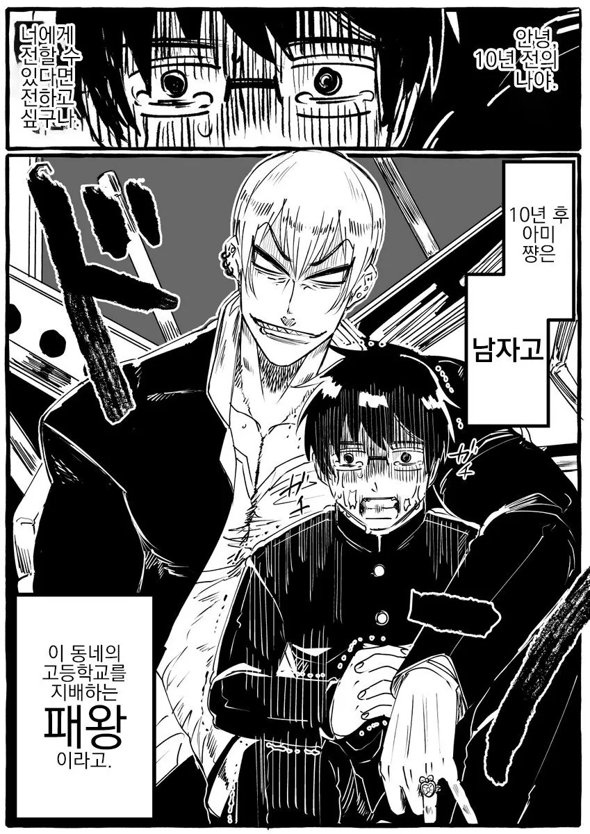 manga_3066001_002.webp