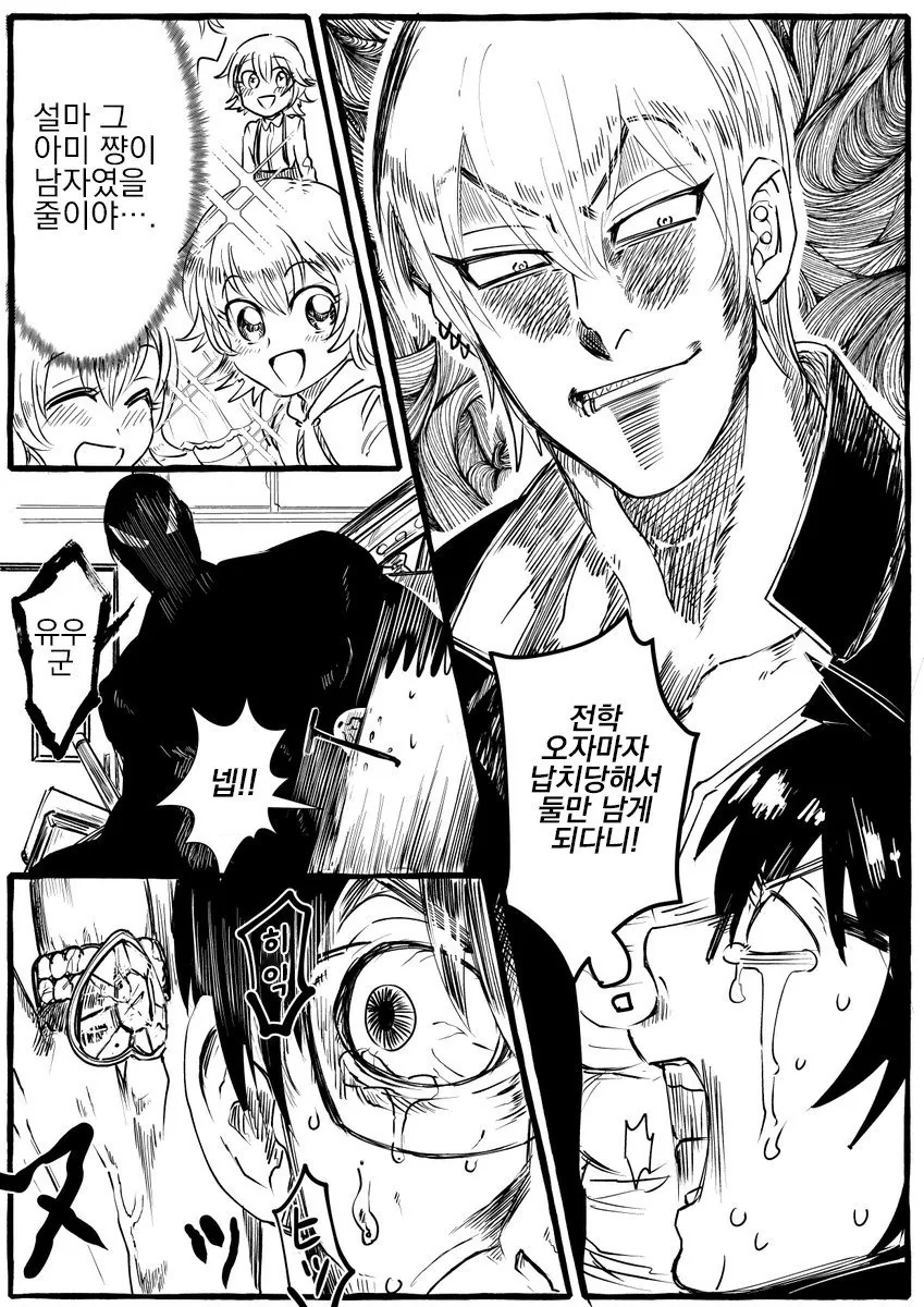 manga_3066001_003.webp