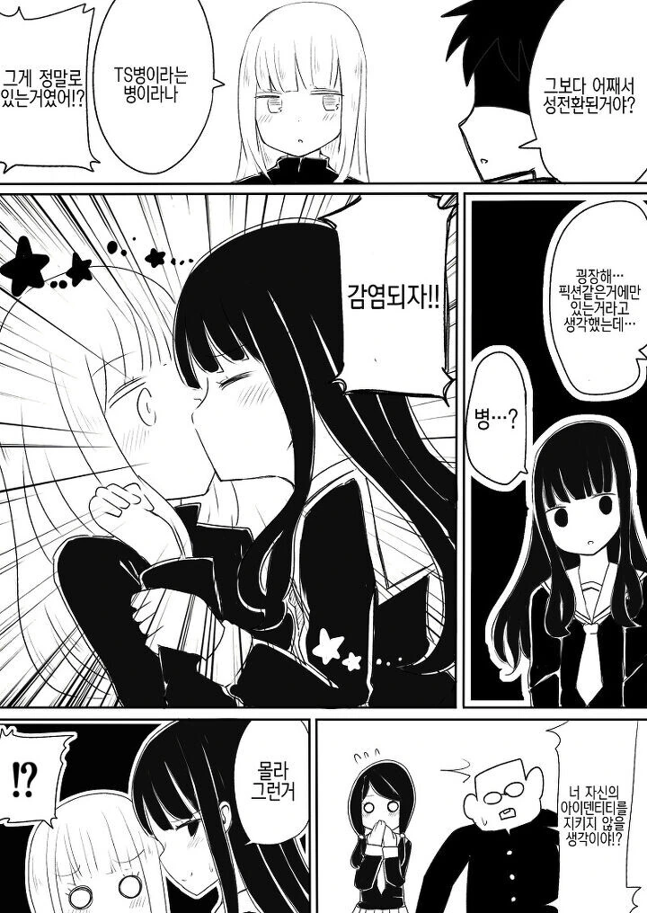 manga_3090591_002.webp