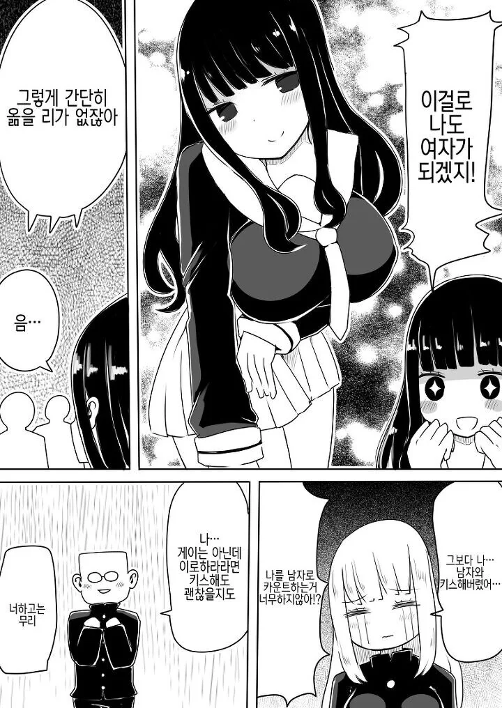 manga_3090591_003.webp