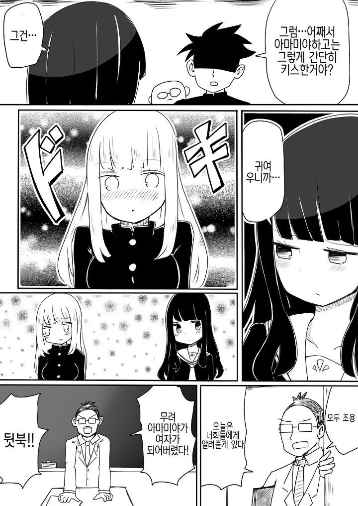 manga_3090591_004.webp