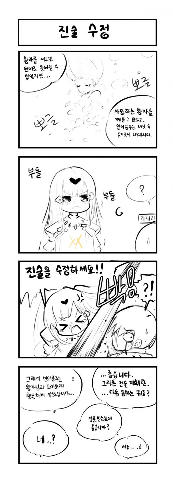 @) ㄴㅊ하나 없이 끌리는 아이돌 이미지 4
