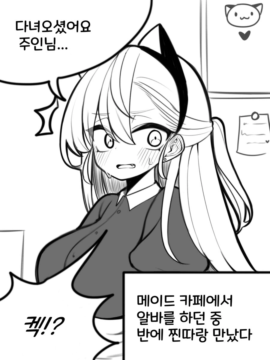 오빠는끝) 선을 넘어버릴 뻔한 미나토군과 유우타군.manga 이미지 2
