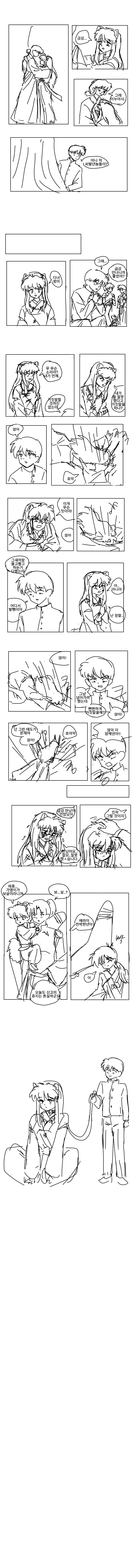 트릭컬)키샤 수영복 만화.manhwa 대표 이미지