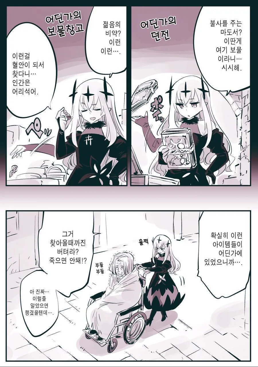 manga_3131823_003.webp