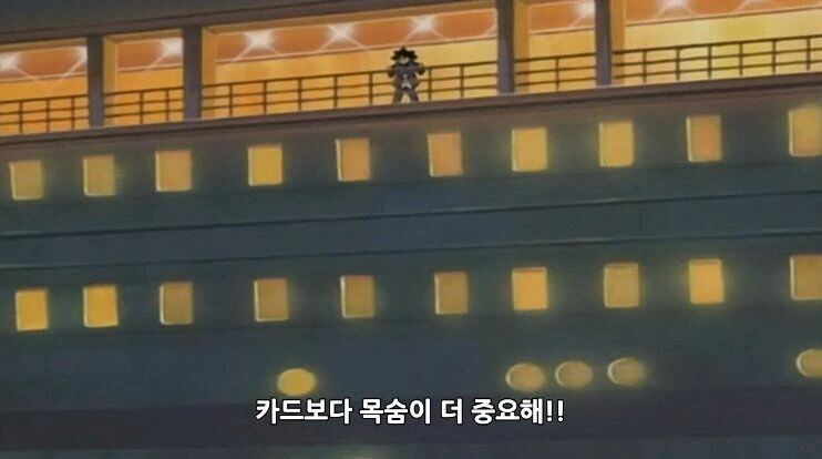 과거로 돌아가게 된다면 내 부탁 하나만 들어주게 이미지 2